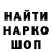 MDMA кристаллы Op Misanthrope