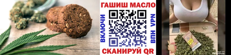 Печенье с ТГК марихуана  ссылка на мегу ссылки  Куйбышев  наркошоп 