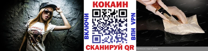 купить наркотик  Куйбышев  КОКАИН 98% 