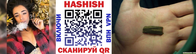 ГАШ индика сатива  сколько стоит  Куйбышев 