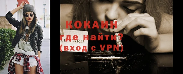 COCAINE Остров
