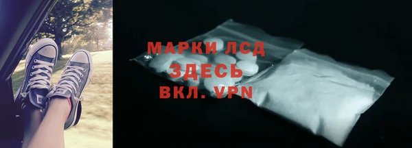 MESCALINE Алзамай