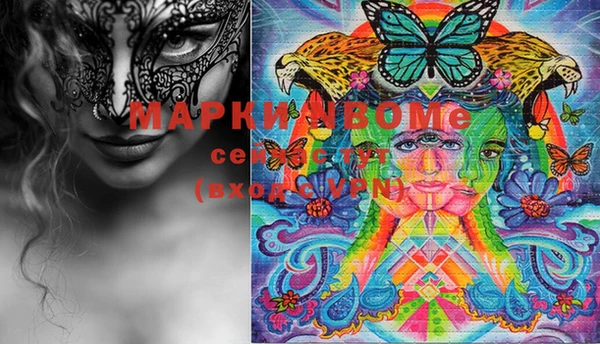 MESCALINE Алзамай