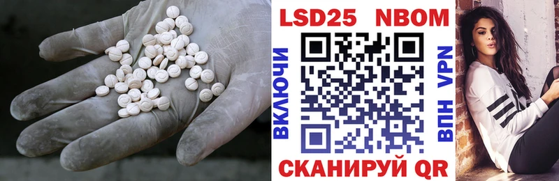 LSD-25 экстази кислота  Куйбышев 