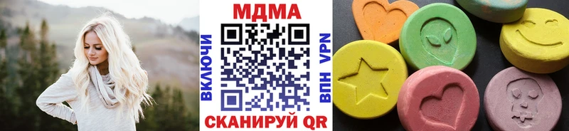 МДМА Molly  Куйбышев 