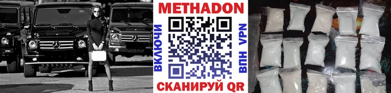 Метадон мёд  где найти наркотики  Куйбышев 