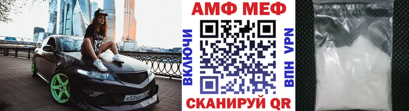 продажа наркотиков  Куйбышев  МЕТАМФЕТАМИН мет 