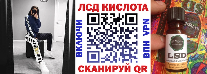 Наркотические марки 1500мкг  Куйбышев 