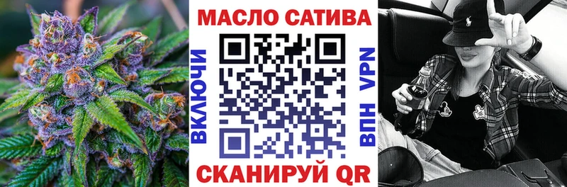 ТГК концентрат  Куйбышев 